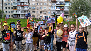 «Детство сказочная страна»