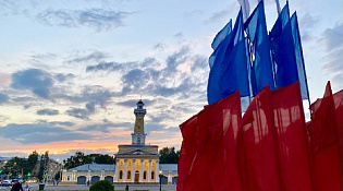 Поздравление губернатора Сергея Ситникова с Днём Флага РФ