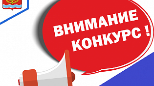 В Шарье объявлен конкурс дизайн-проектов ландшафта территории при храме Святаго страстотерпца цесаревича Алексия