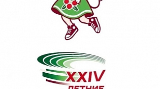 Друзья, готовимся поддержать команду!