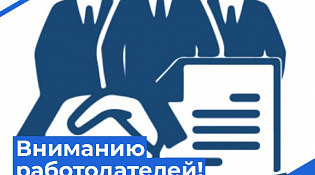 Семинар «День специалиста по охране труда»