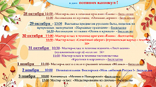 ЦНК "Светлица" ждет вас