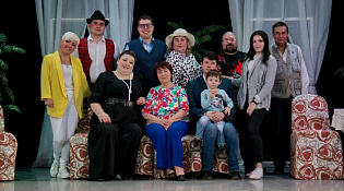 Комедия «Тёща с сюрпризом»