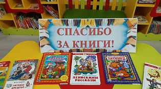 14 февраля – прекрасный день для всех, кто трепетно относится к великому чуду – книге, ведь это международный день книгодарения