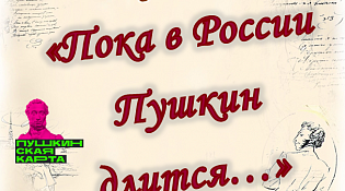 Центральная библиотека приглашает