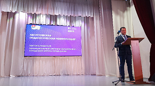 НА ПЕДКОНФЕРЕНЦИИ ЧЕСТВОВАЛИ ЛУЧШИХ ШАРЬИНСКИХ ПЕДАГОГОВ И НАМЕТИЛИ НОВЫЕ ЗАДАЧИ В СФЕРЕ ОБРАЗОВАНИЯ 