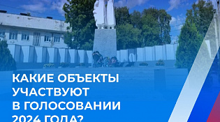 Сделать наш город комфортнее реально