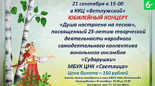 ЦНК "Светлица" приглашает