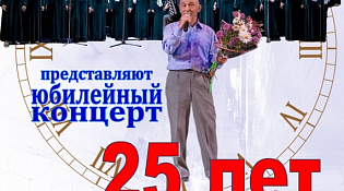 Приглашает Владимир Подобин