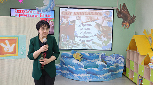 Книжкины именины: когда полон дом гостей