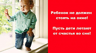 Сохрани дорогое!