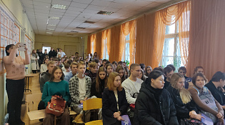 Профориентационная встреча с представителями Вятского государственного университета