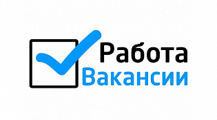 ⚡РАБОТА ЕСТЬ!