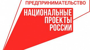 ОАО «РЖД» объявляет о проведении отбора заявок субъектов МСП в целях участия в закупках товаров