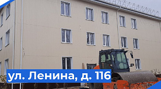 ОБСУДИЛИ СТРОИТЕЛЬСТВО ДОМОВ
