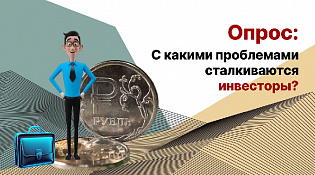 Опрос населения