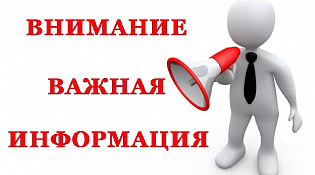 Подача горячего водоснабжения населению откладывается!
