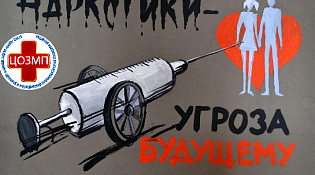 Памятка