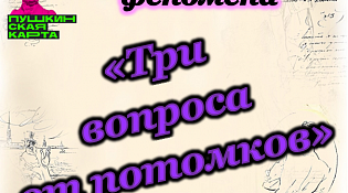 Центральная библиотека приглашает