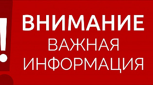 Актуализированные расчёты экономической выгоды перевода домовладения на автономное газовое отопление