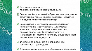 Вашему вниманию!