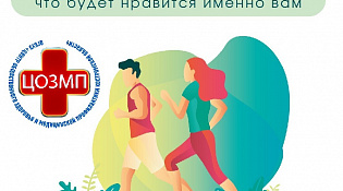 Принципы здорового образа жизни