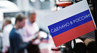 Костромские компании могут получить помощь в продвижении продукции на внешние рынки
