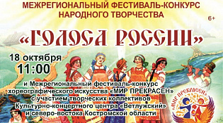 ОТБОРОЧНЫЕ ТУРЫ ФЕСТИВАЛЕЙ