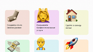 Как стать самозанятым