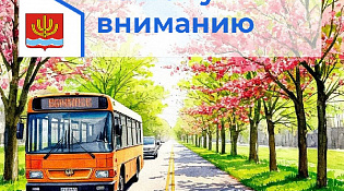 Сообщаем вам о переносе остановочного павильона «Городской парк»