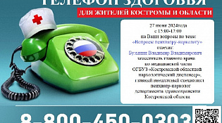 Неделя профилактики употребления наркотических средств