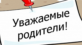 ОГБУ «Шарьинский КЦСОН» предоставляет бесплатные путёвки детям от 6,5 до 15 лет в санаторий-профилакторий Костромской ГРЭС с 21.05. по 10.06.2023 г. детям из малообеспеченных семей, детям-инвалидам, детям из приёмных и опекаемых семей.