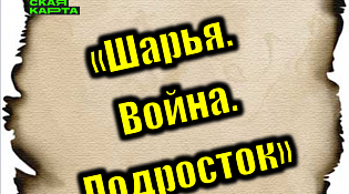 Библиотека приглашает на квест