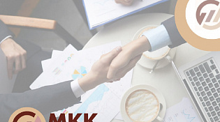 ООО «МКК Костромской области» сообщает о запуске промо-акции с 11 августа 2025 года
