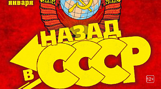 КАК МОЛОДЫ МЫ БЫЛИ. ВСПОМИНАЕМ СТАРЫЕ ШЛЯГЕРЫ