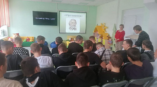 «Таков был  Тургенев…»