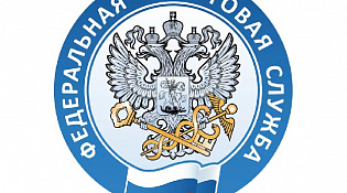24 марта сотрудники Управления проведут вебинар по вопросам уменьшения ПСН и УСН на уплаченные страховые взносы в рамках введения ЕНС