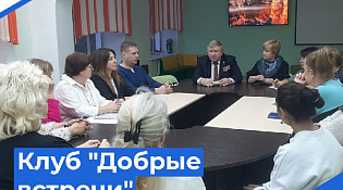 Поддержка, решение вопросов, общение. Так работает клуб жен и матерей участников СВО «Добрые встречи»