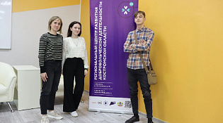 Специалисты ККК «Ветлужский» приняли участие в областном семинаре по молодежной политике