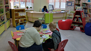 Игры в центральной библиотеке