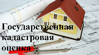 Информация о проведении ГКО 2023 году