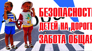 Сотрудники МБУК ЦНК "Светлица" провели акцию по безопасности на дороге