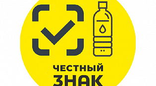 Участникам оборота упакованной воды